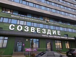 Общий вид